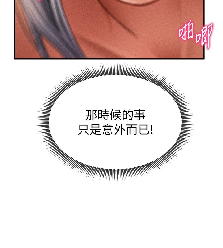 私密视角