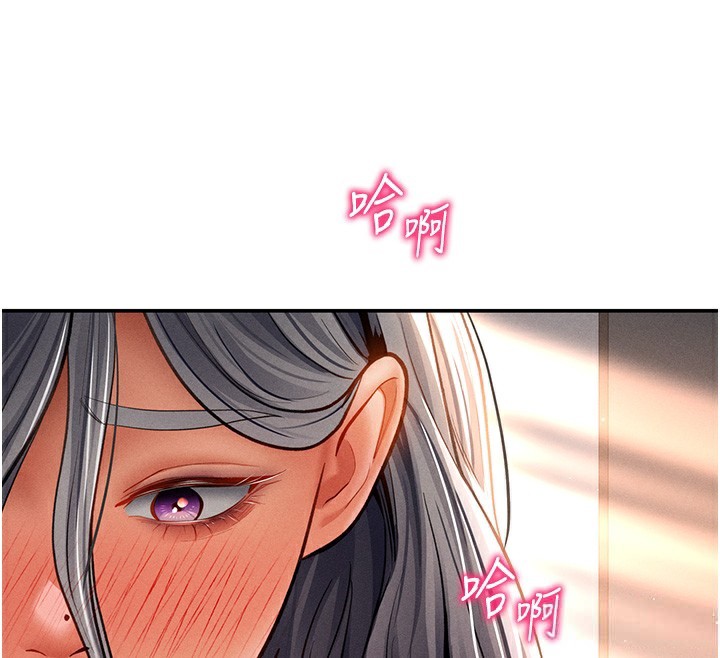 私密视角