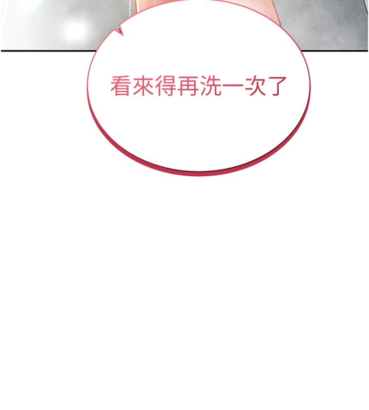 私密视角