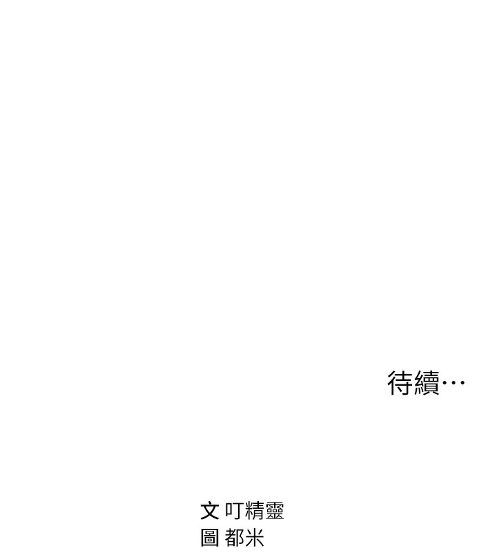 私密视角