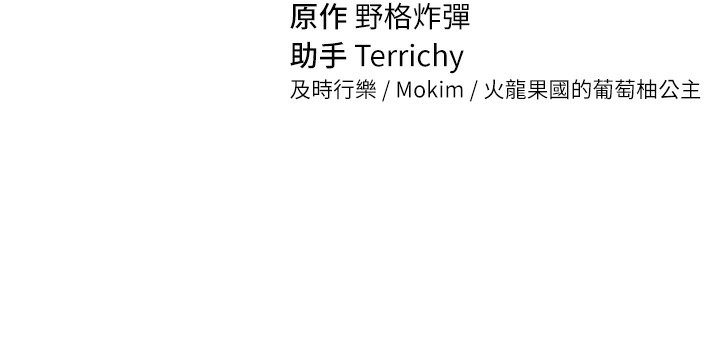 私密视角