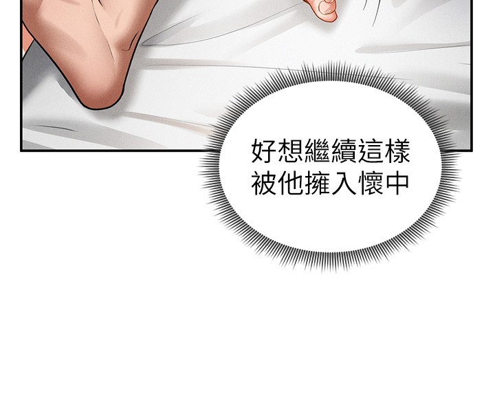 私密视角