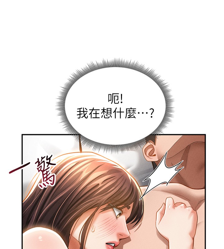 私密视角