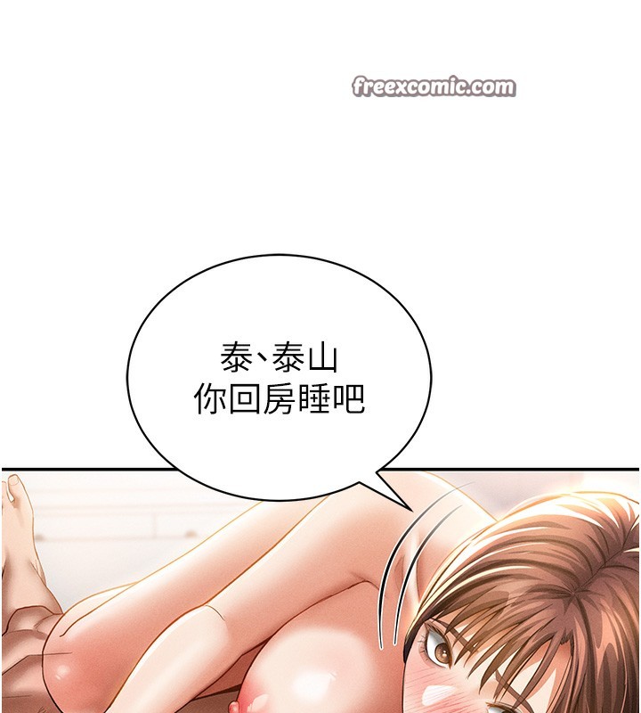 私密视角