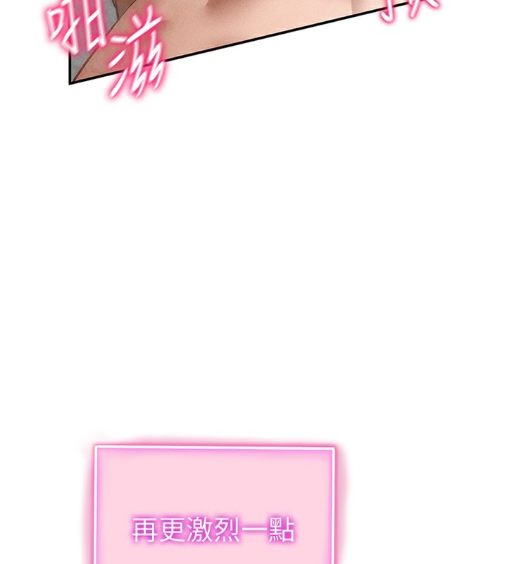 私密视角