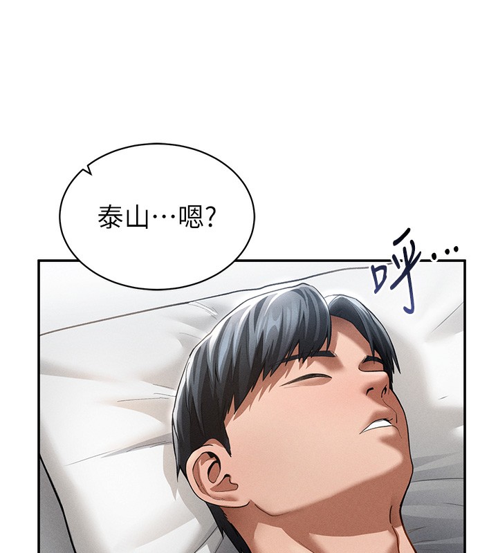 私密视角