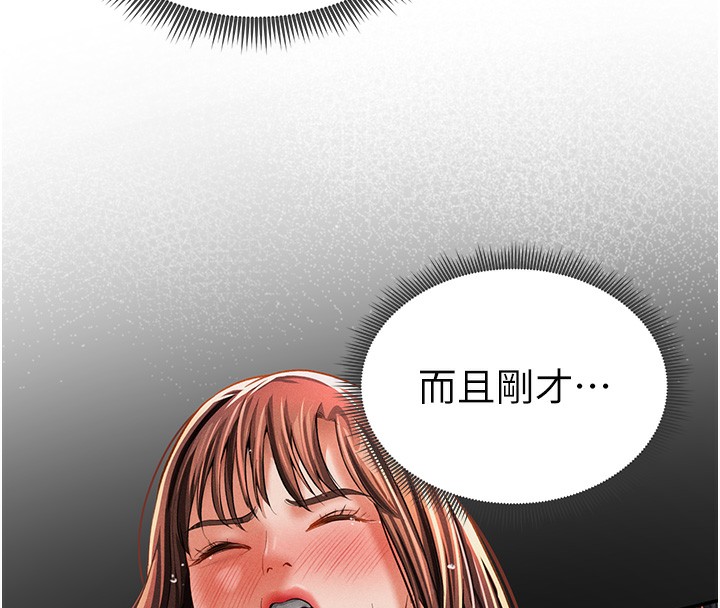 私密视角