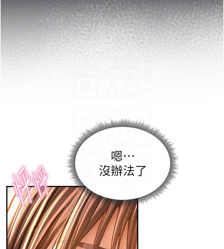 私密视角
