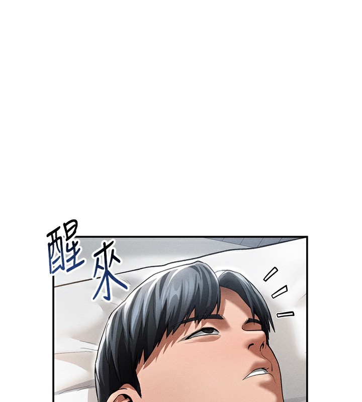 私密视角