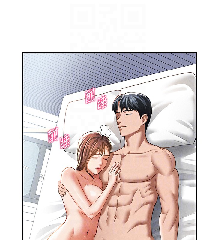 私密视角