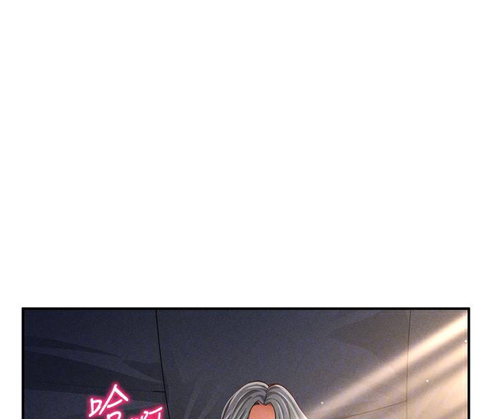私密视角