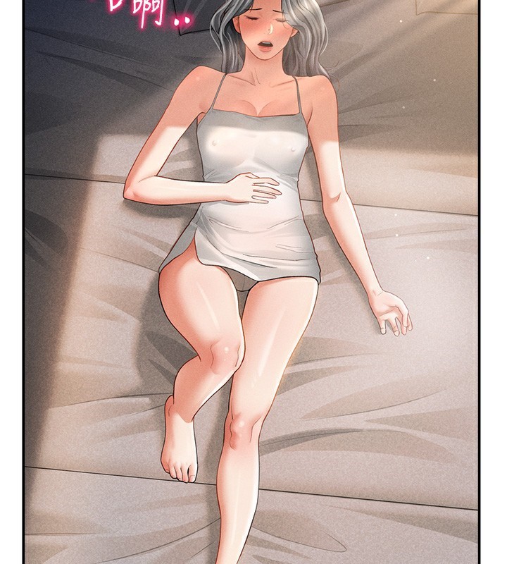 私密视角