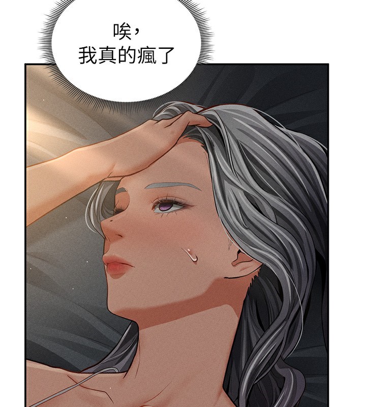 私密视角