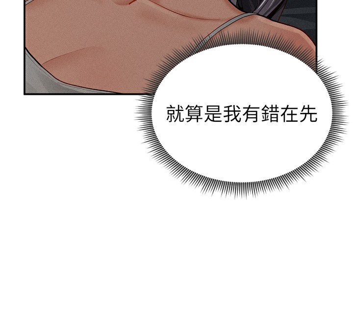私密视角