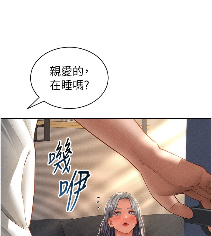 私密视角