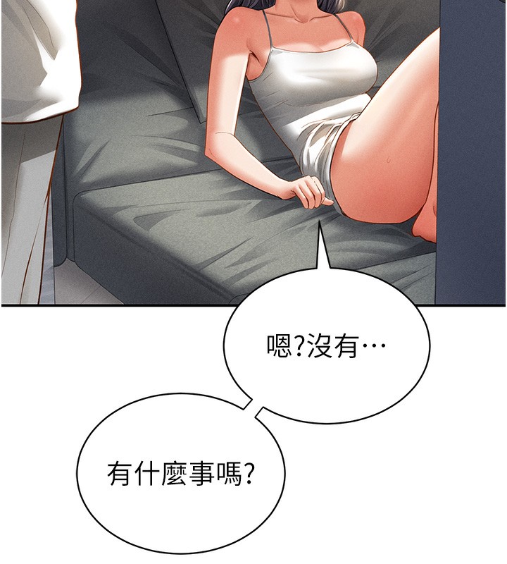 私密视角