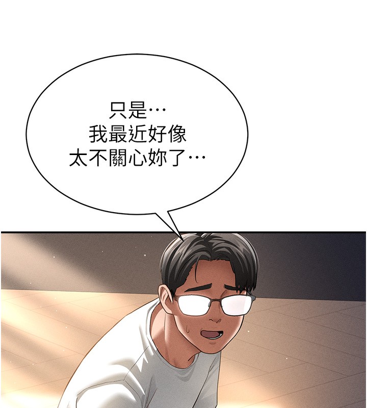 私密视角