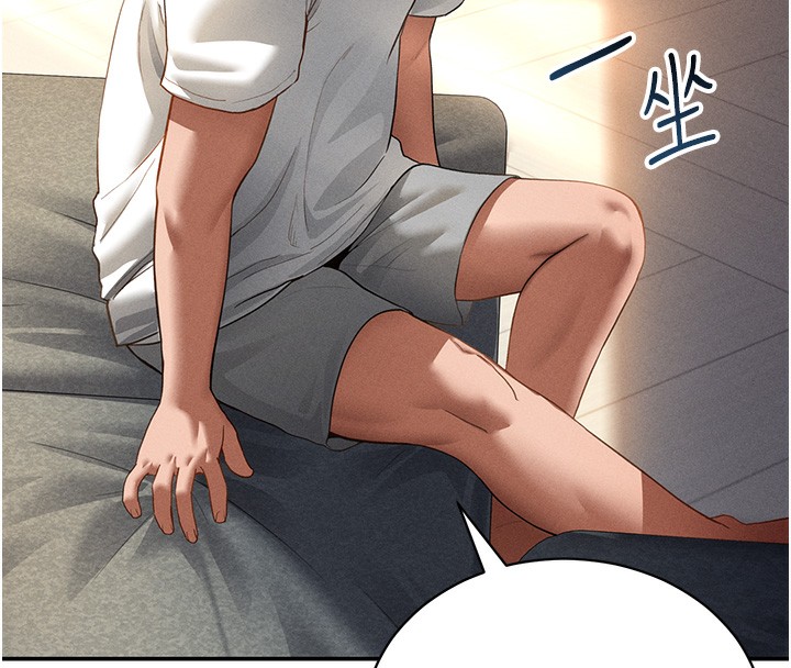 私密视角