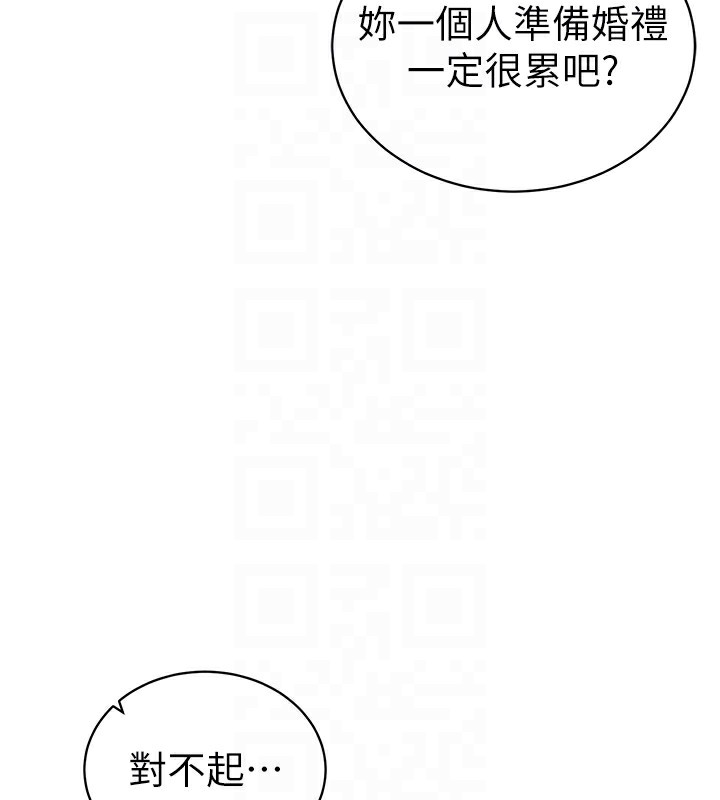 私密视角