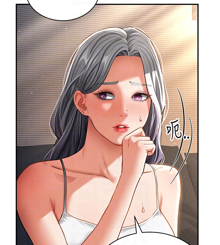 私密视角