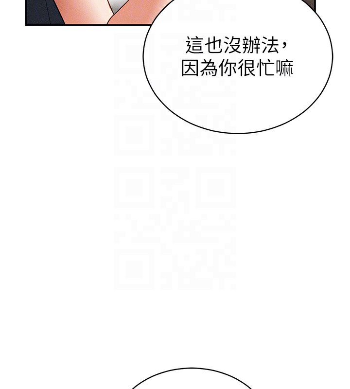 私密视角