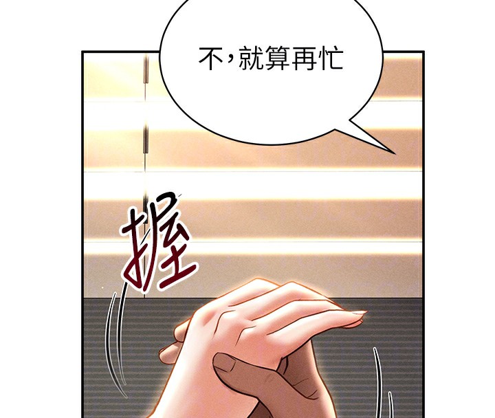 私密视角