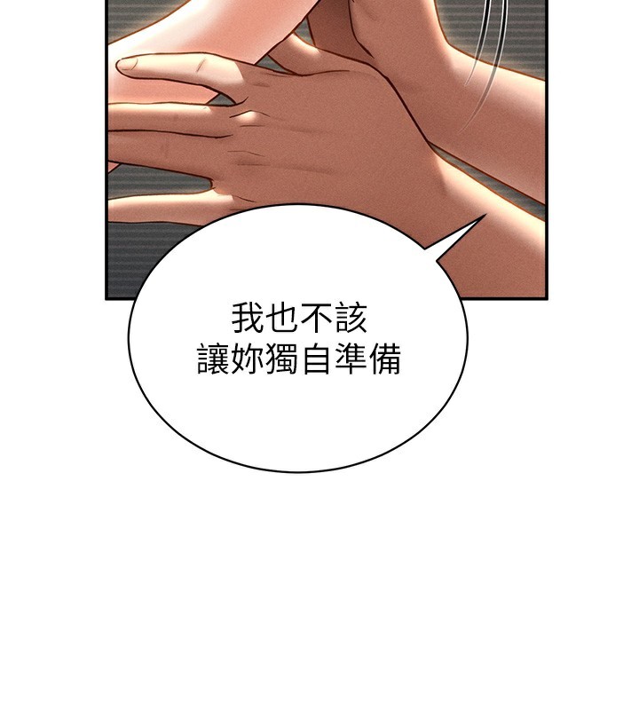 私密视角