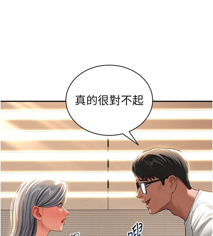 私密视角