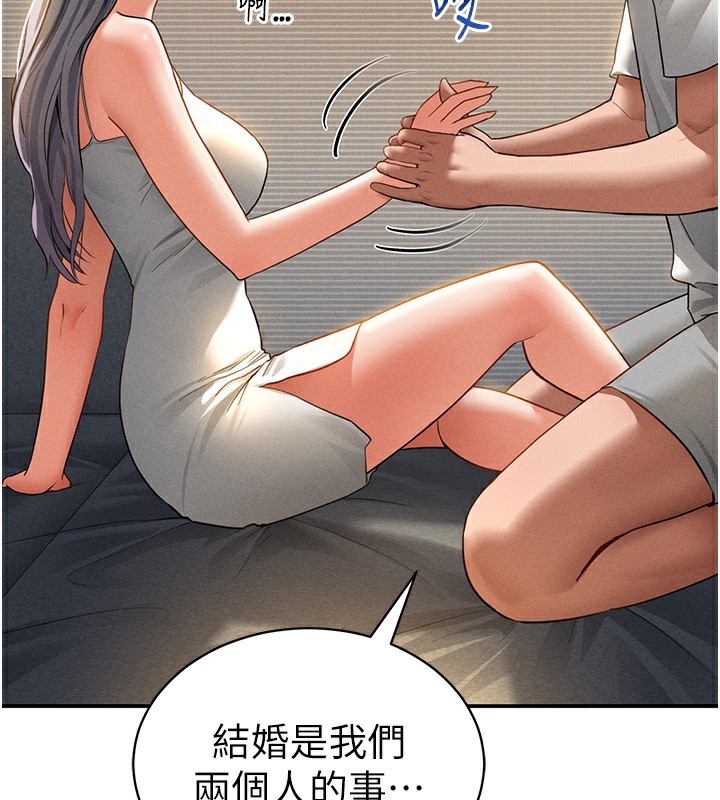 私密视角