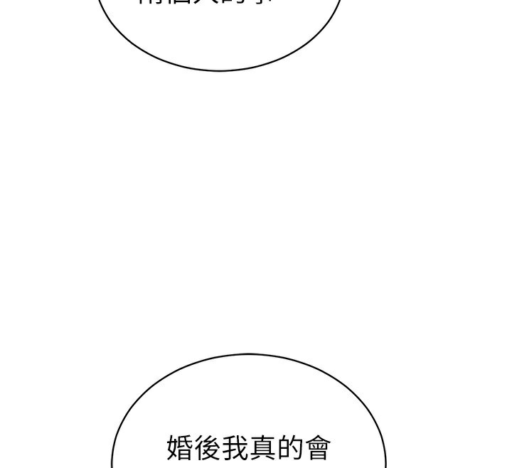 私密视角