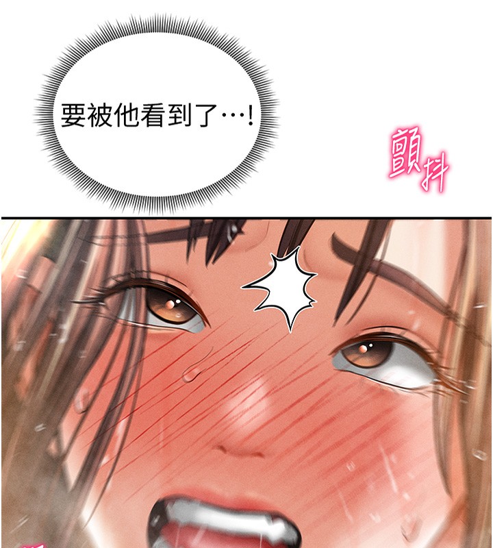 私密视角