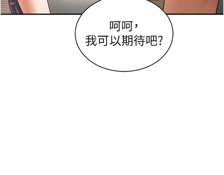 私密视角