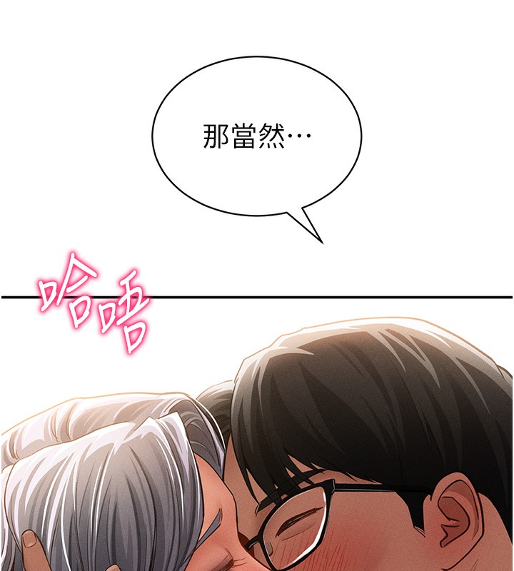 私密视角