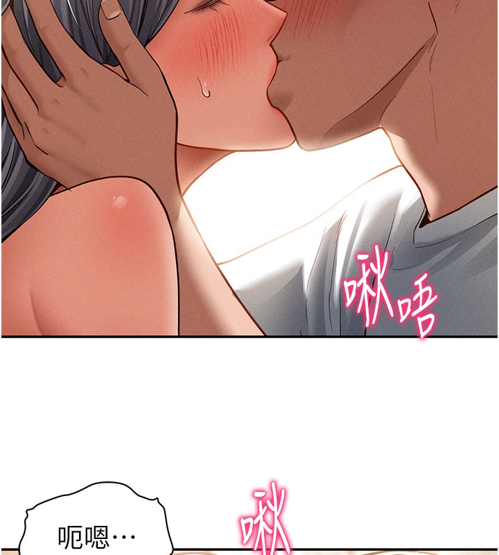 私密视角