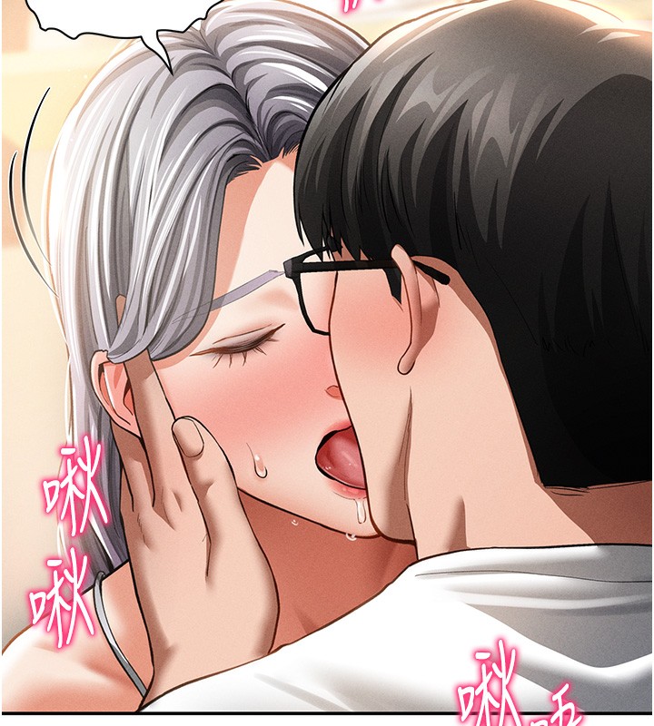 私密视角