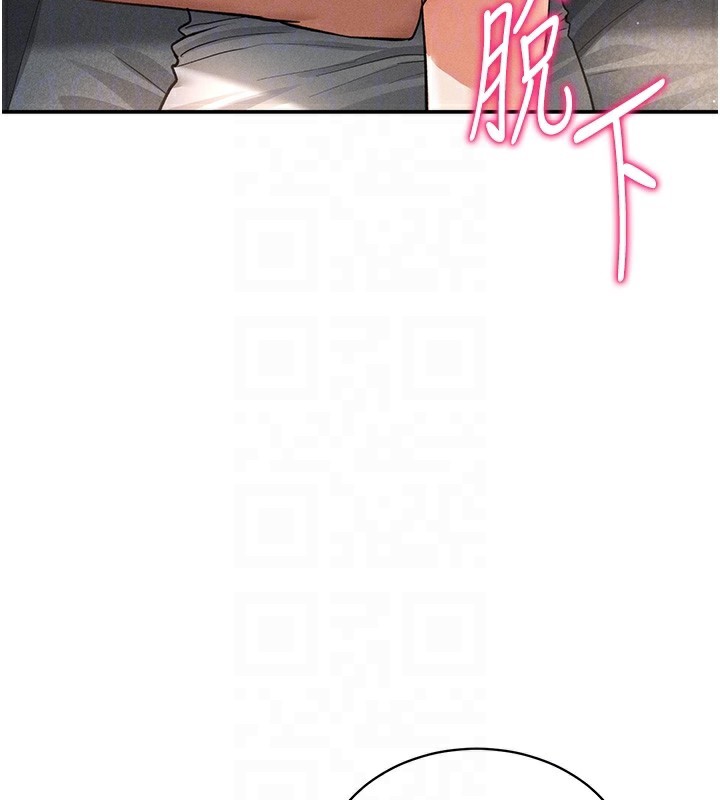 私密视角