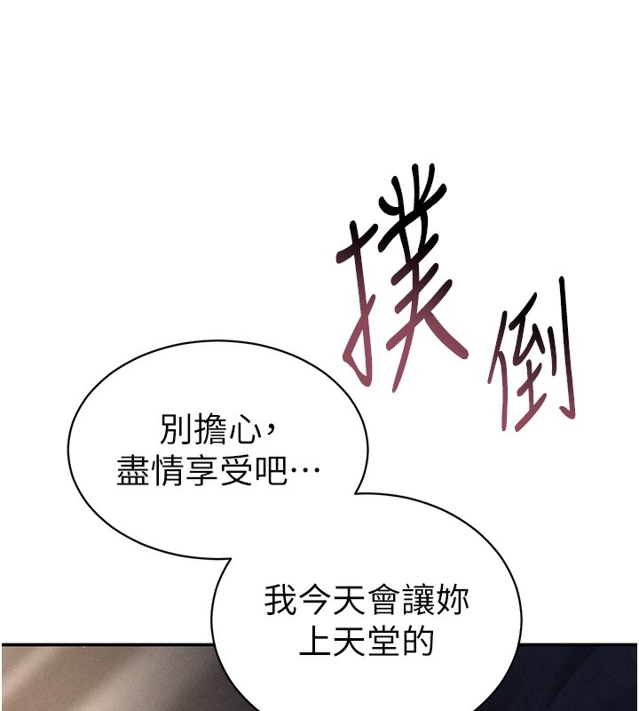 私密视角
