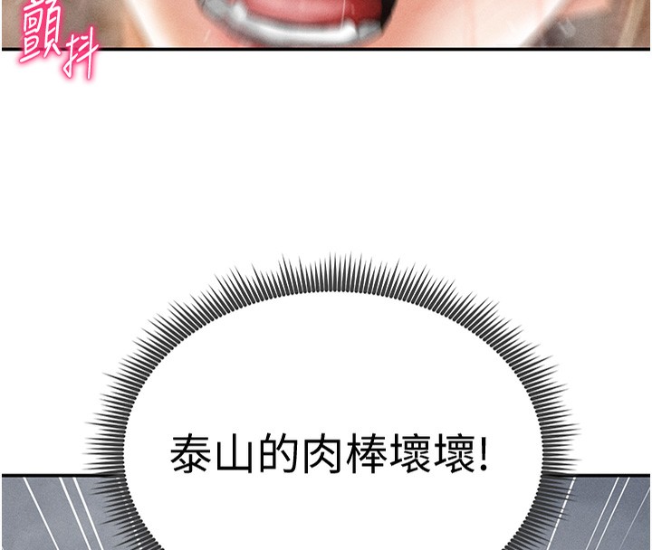 私密视角