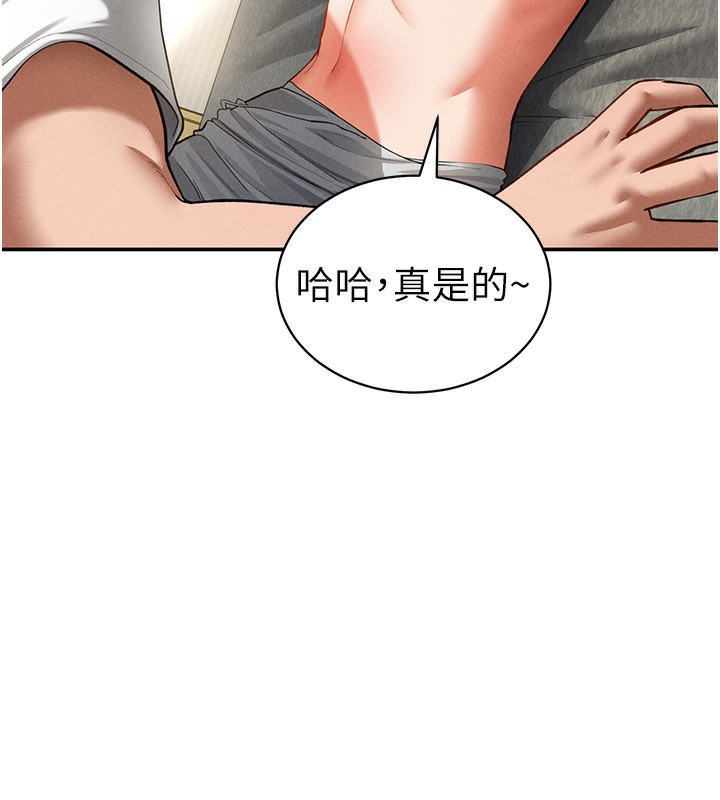 私密视角