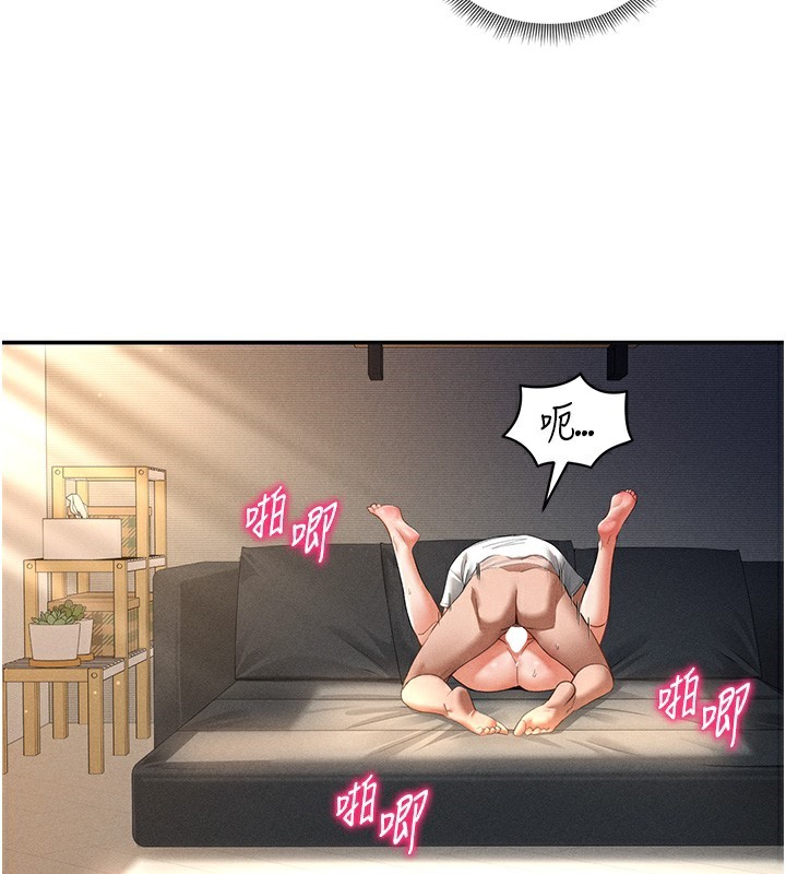 私密视角