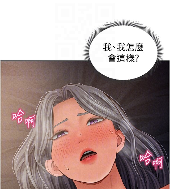 私密视角