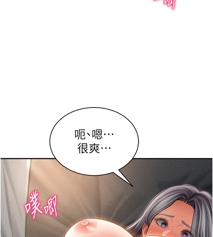 私密视角