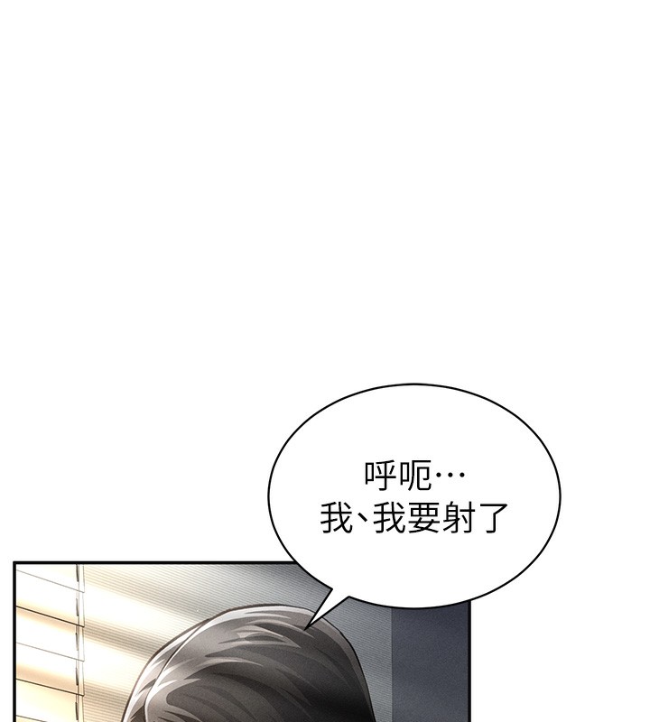 私密视角