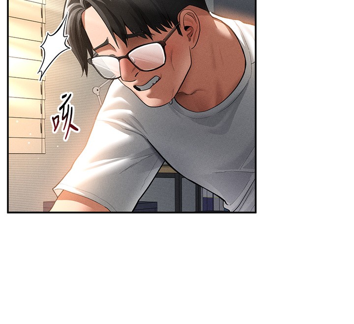 私密视角