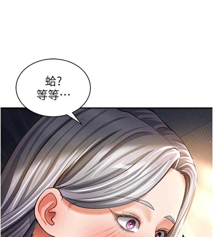 私密视角