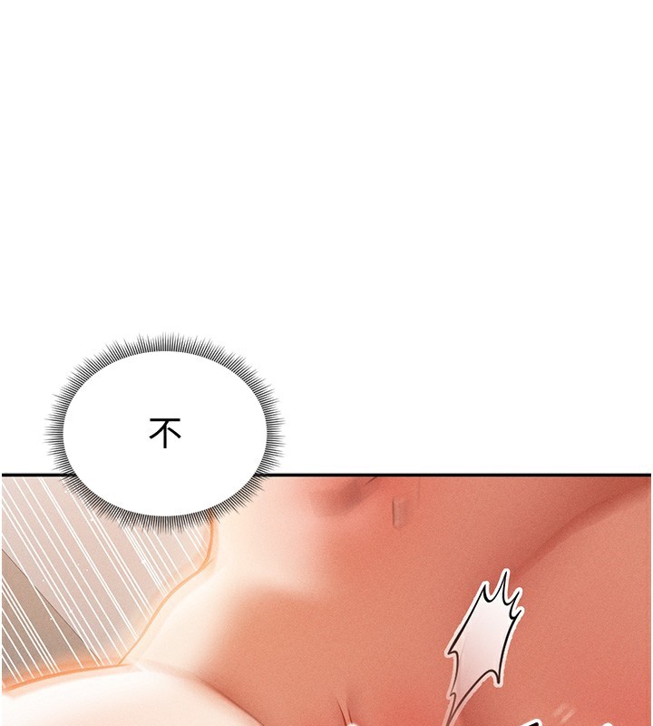 私密视角
