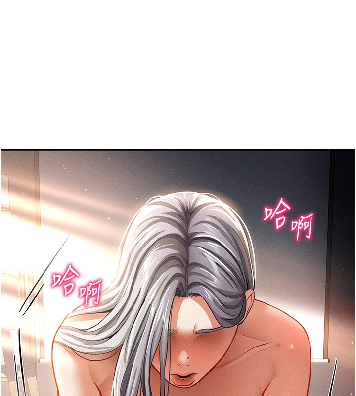 私密视角