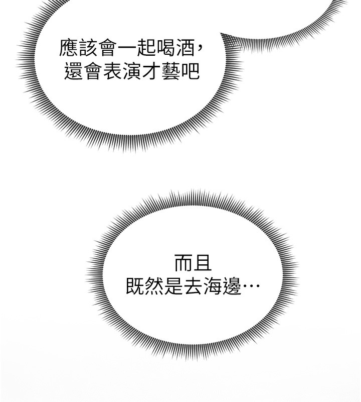 私密视角
