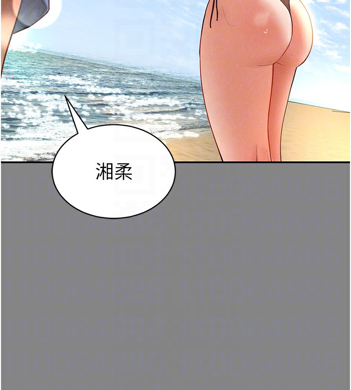 私密视角