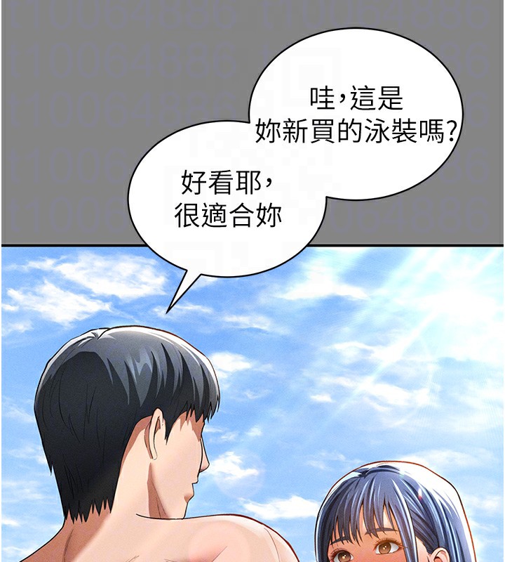 私密视角